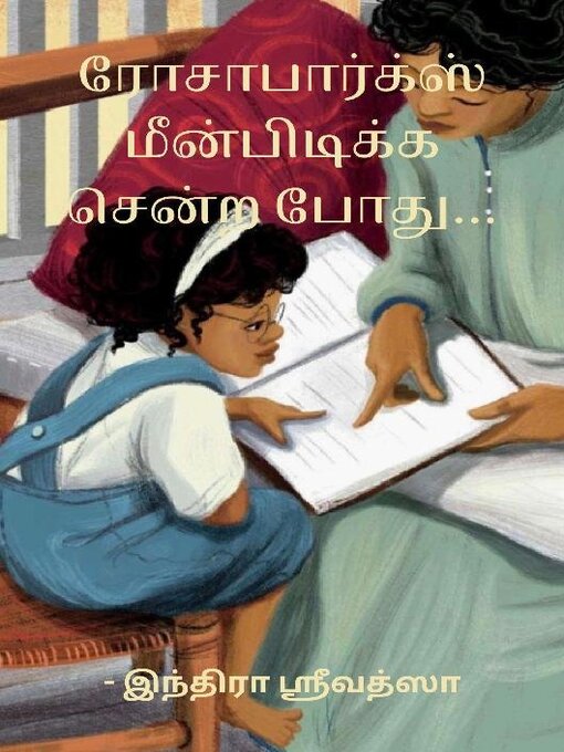Title details for Children's Story Books / குட்டீஸ் கதை புத்தகங்கள் by A to Z India - Available